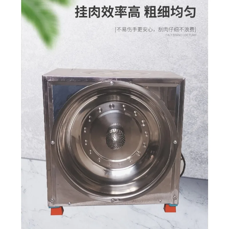Coconut Meat Grater Machine – Electric Planer & Digger for Fresh Coconut Processing