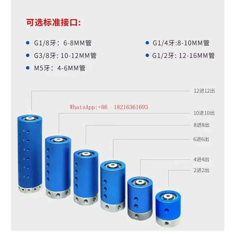 Limited Offer Pneumatic Rotary Joint High-speed Hollow 360-degree Rotary Cylinder Ventilation Collector Ring Multi-way Slip