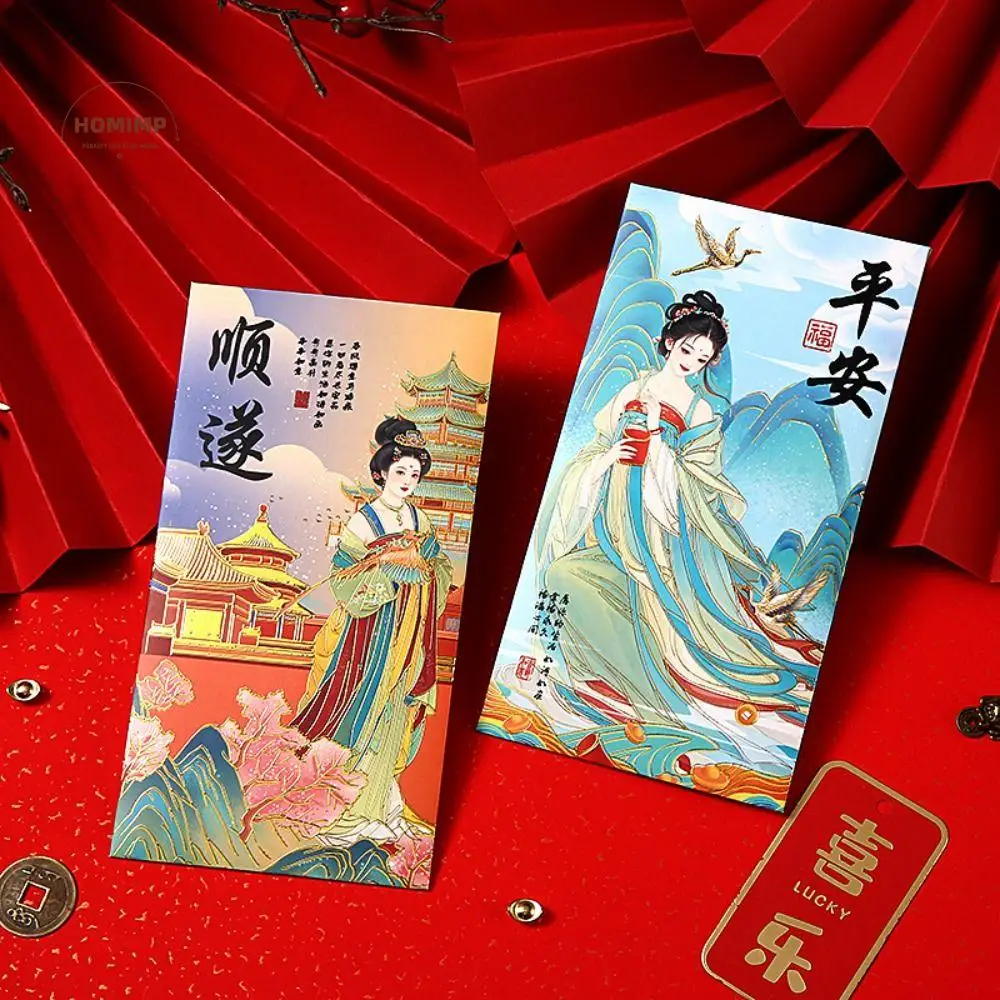 

6pcs Chinese Style New Year Red Envelopes Traditional Hongbao Children Money Pocket Blessing Lucky Money Packets Bonus