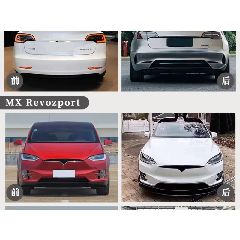 Suitable for Tesla model3 modified large surround car modification parts