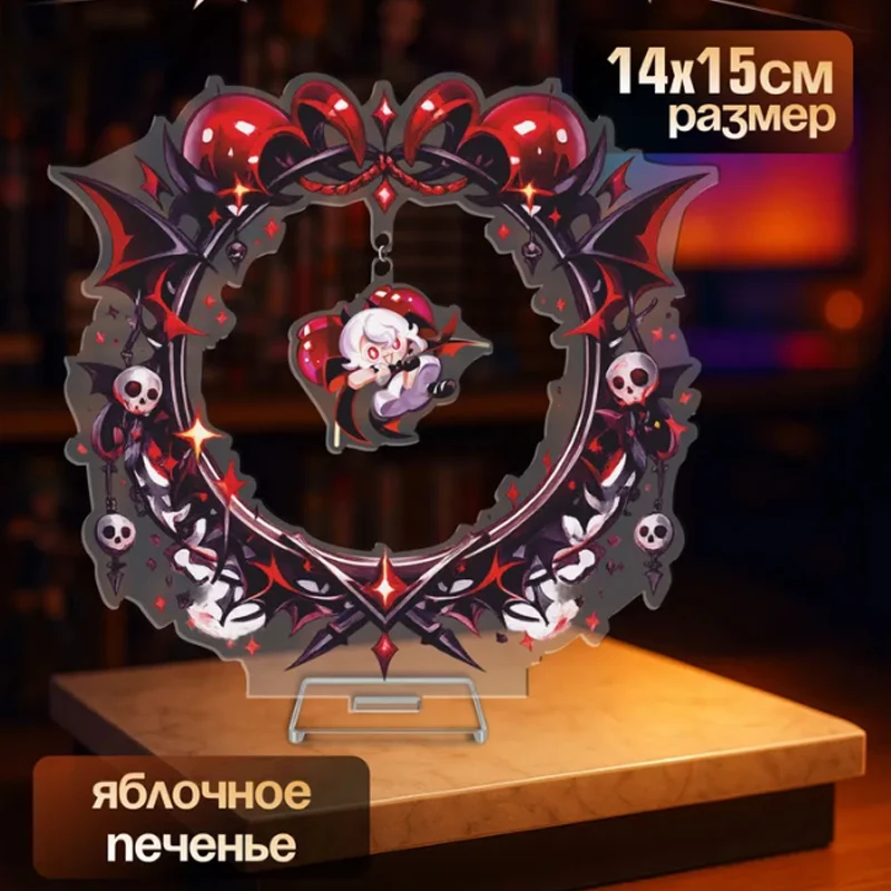 

Anime Character Acrylic Decoration Standees for Cookie Run Shadow Apple Cookie Acrylic Standing Plates Exquisite Gift