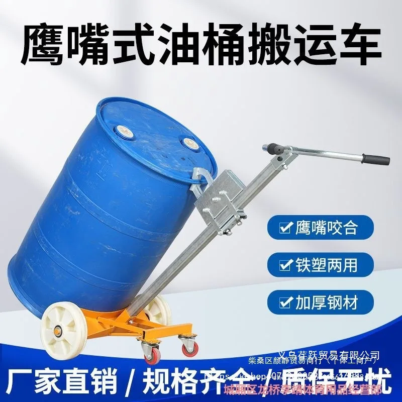 Truck Manual Hydraulic 200 Liter Hand Forklift Multi-function
