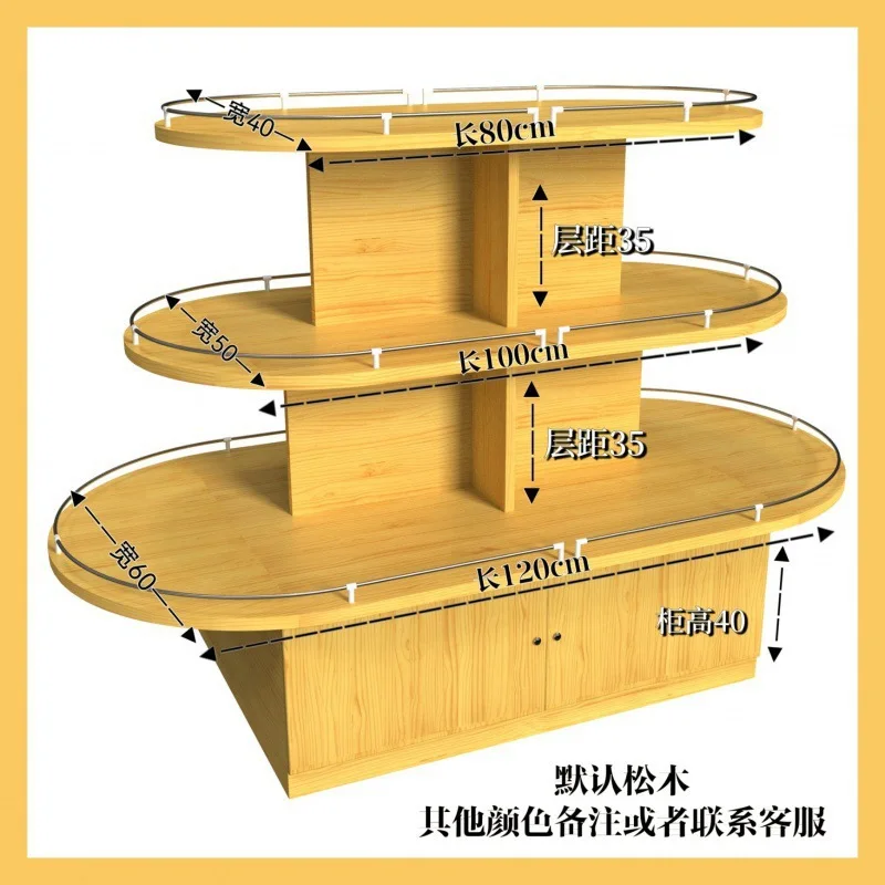Zhongdao Cabinet Display Cabinet Supermarket Stack Head Desk Stationery Maternal and Infant Shelf Cosmetics Tea Shop Container F