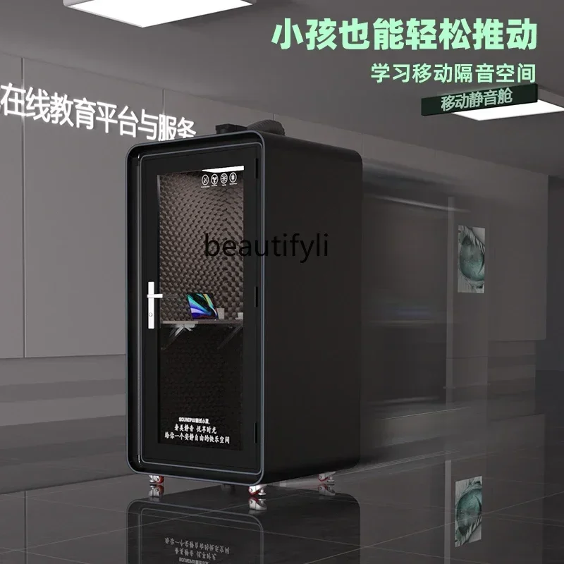 

Home phone booth mobile recording studio sound insulation, warehouse test room