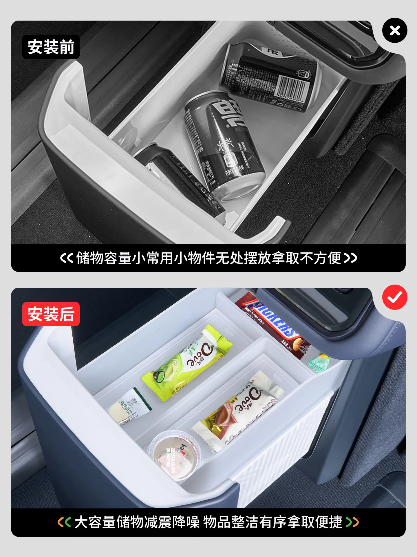 For Zeekr 8X 2026 Refrigerator Top Storage Box + Center Console Cup Holder Coaster Set, Hanging Storage Organizer Tray