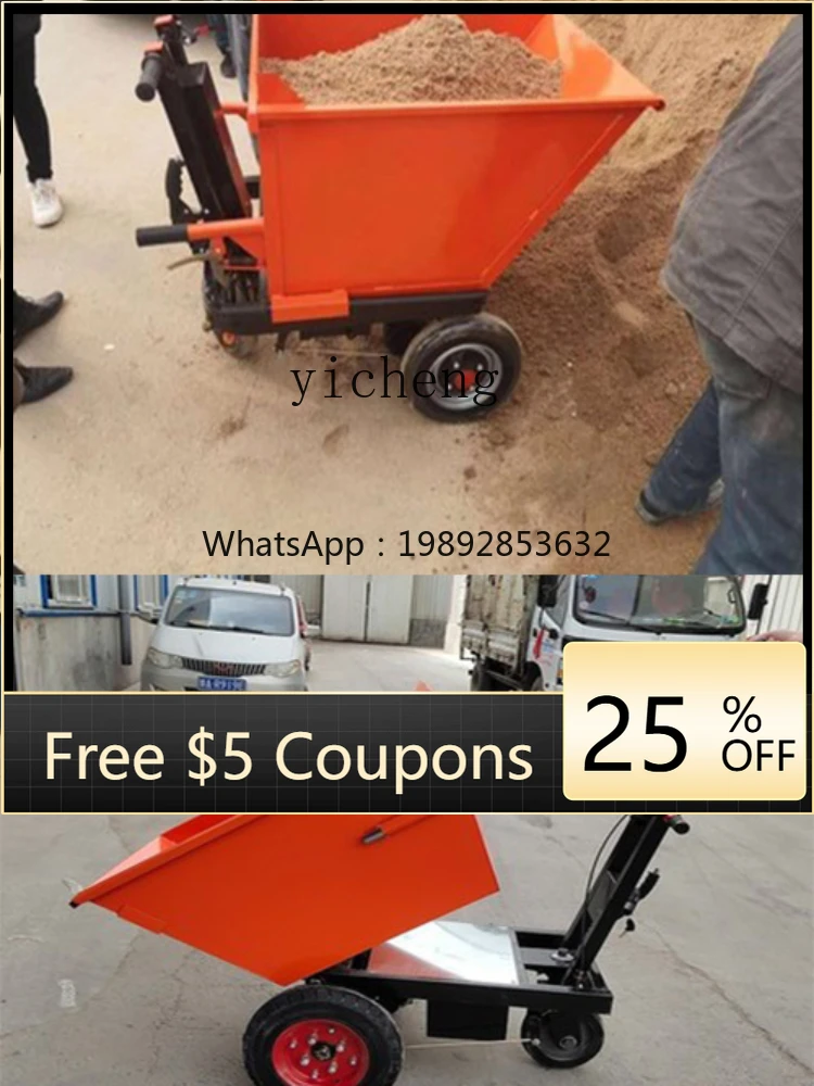 AB  Electric Gray Bucket Truck Platform Trolley Tilting Truck Breeding Tool Cart Trolley Dumptruck