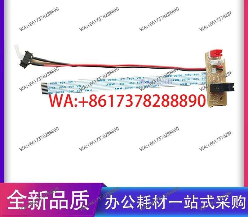 3pcs   7360 paper output sensor 7060 7055 7400 7450 7650 Back cover sensor