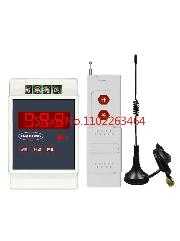 

220V water pump wireless remote control switch remote high-power 1~7.5KW car washer water pumping aerator 3000m