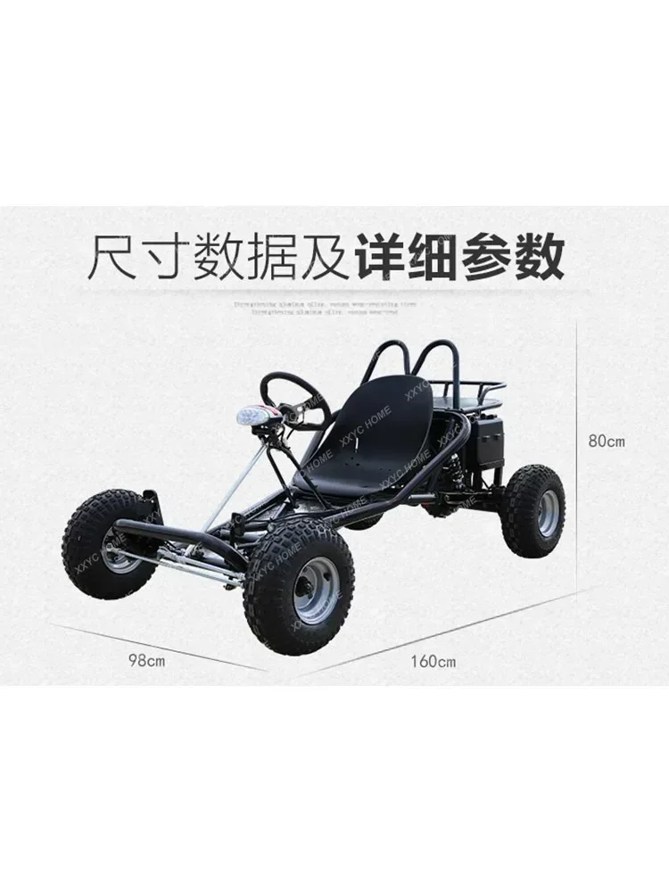 168c Gasoline Electric Single Kart Four-Wheel Adult Kart off-Road ATV Drift Field Racing