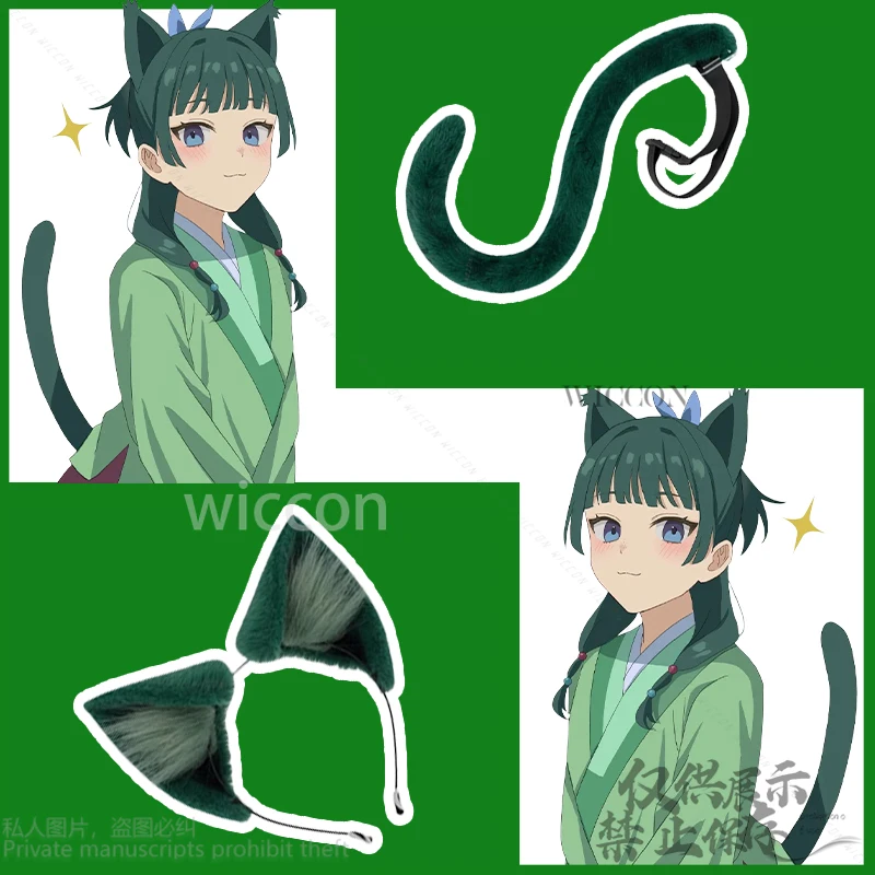 

The Apothecary Diaries Cosplay Anime Maomao Costume Furry Cute Animal Tail Green Ear Hair Hoop Cat Ear Set props customized