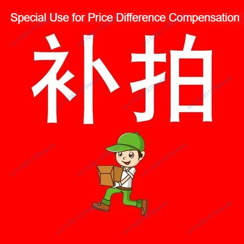 For Price Difference Compensation, Product Price Difference, Shipping Cost Difference Special Use