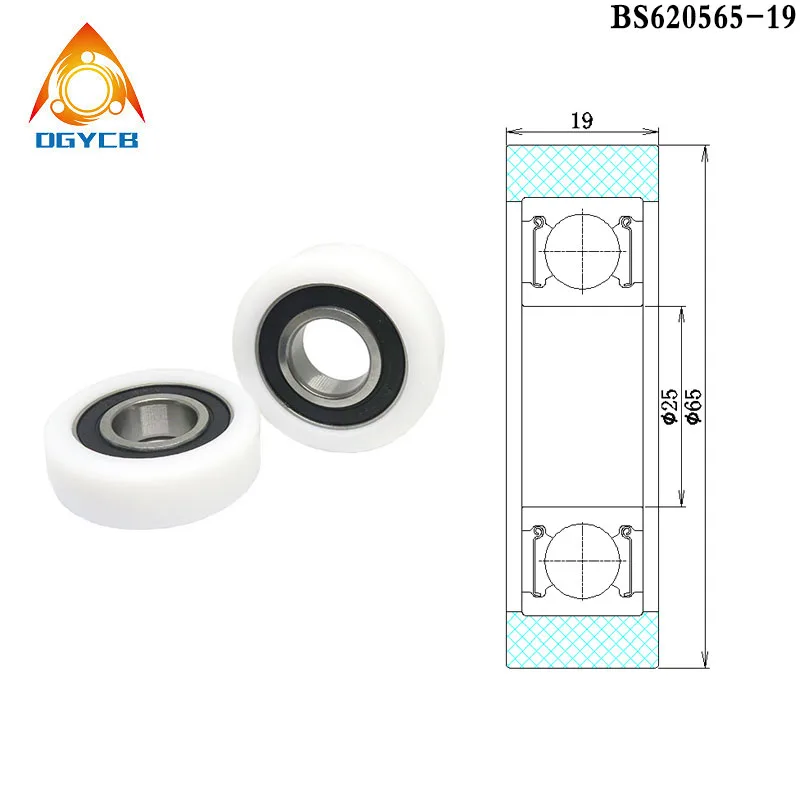 1pcs 65mm Diameter POM Coated Flat Roller BS620565-19 25x65x19 Plastic Bearing 25*65*19 mm Nylon Wheel Pulley