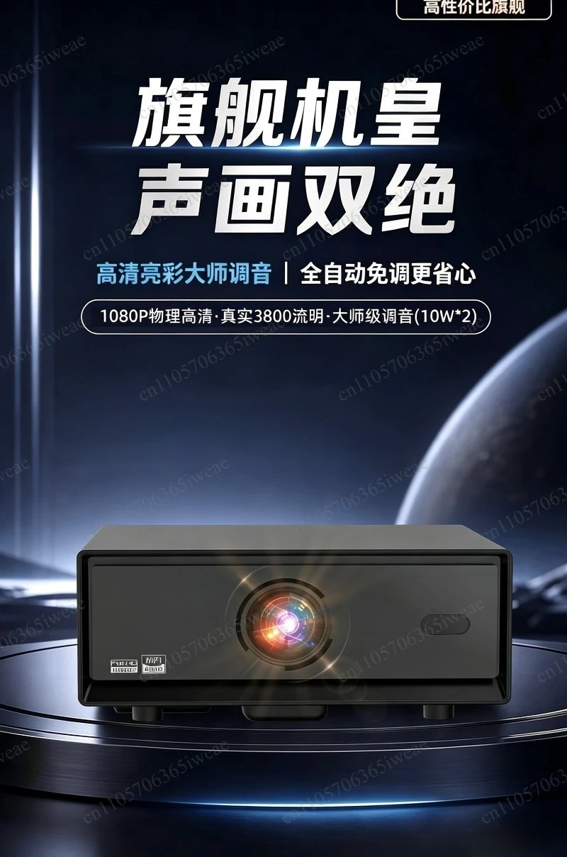 Smart Projector Karaoke All-in-one Machine, Dual Microphones, Hotel Homestay Home, Training Projector, Wireless Screen