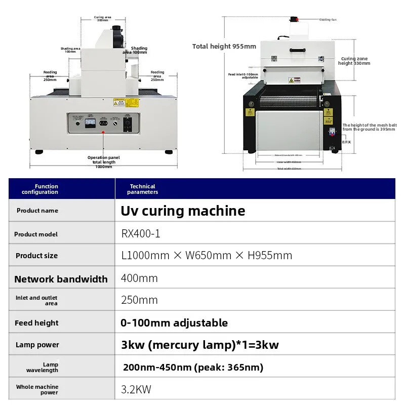 RX400-1 desktop UV curing machine, hardware glass plastic bonding UV glue shadowless glue UV curing machine