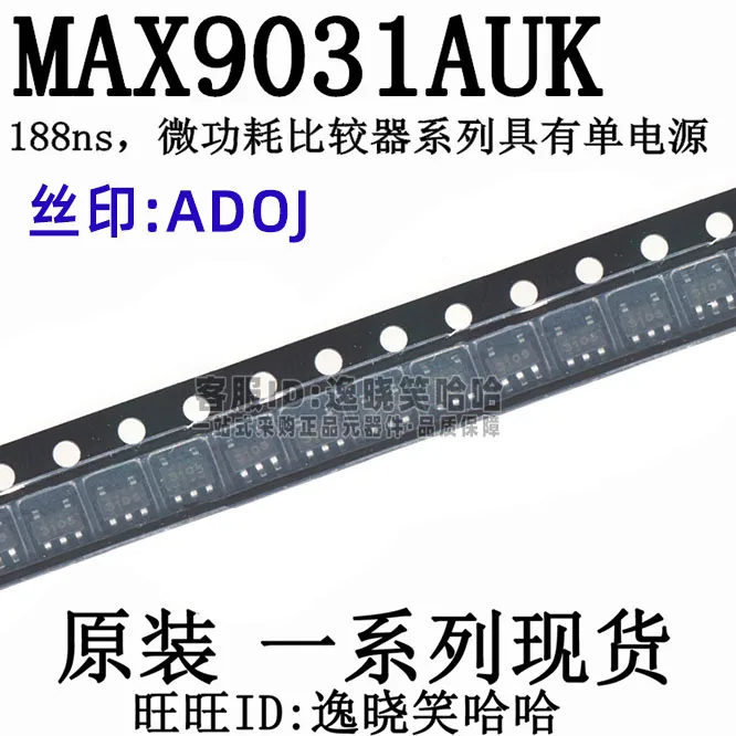 Free shipping  ADOJ MAXIM MAX9031AUK AUK MAX9031 SOT23-5    10PCS