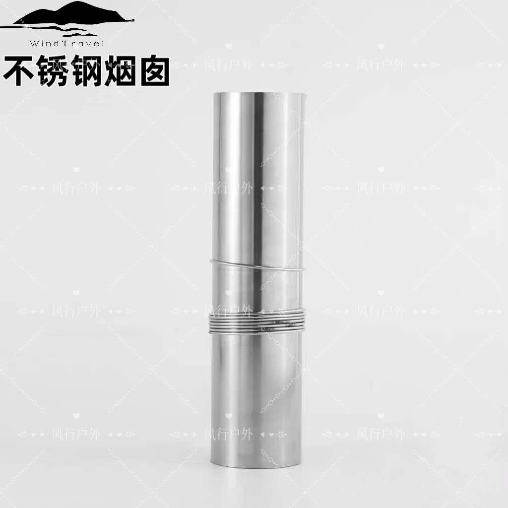 7cm stainless steel hand-rolled chimney Wood stove smoke pipe Outdoor heating stove chimney smoke pipe tent camping smoke pipe