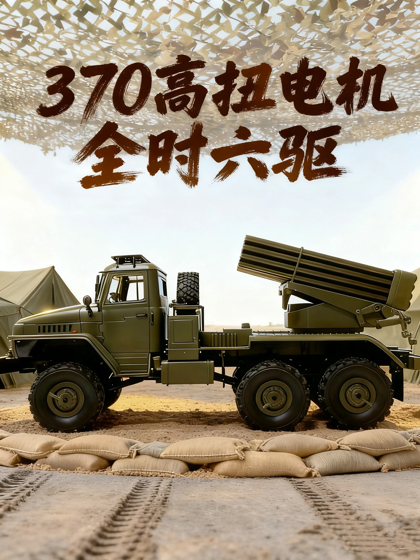 WPL B36 B36-2 B36-3 6WD RC Car 1:16 Full Scale Military Transport Vehicle Model Six Wheel Drive Climbing Off-Road RC Truck Toys
