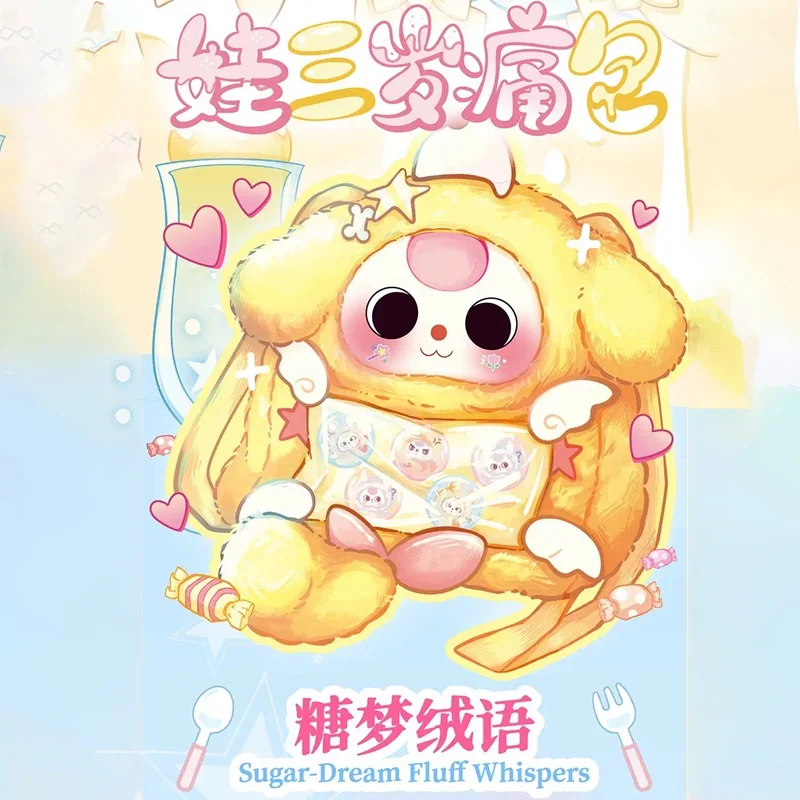 

Новый детский три 600% Ita Bag Sugar Dream Fluff Whispers Series, плюшевый рюкзак, слепая коробка, модные игрушки, сопровождающие куклы для сна, подарки