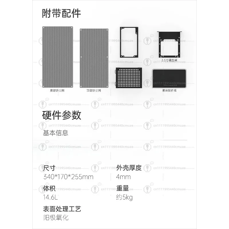 Aluminum alloy integrated shell in-line compact water-cooled computer chassis