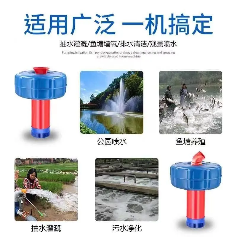 Small Fish Pond Aerator Automatic Aquaculture Floating Water Pump 220V Household Pond Crab Cross-border