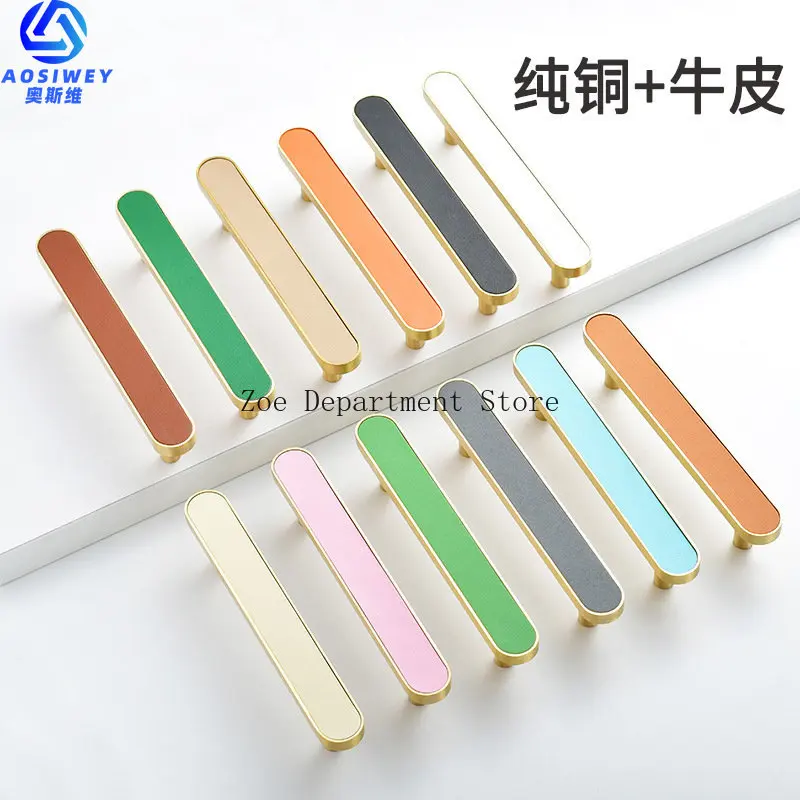 

Colorful Brass Leather Handle Double Hole Drawer Cabinet Wardrobe Cabinet Door Handle American Simple Gold Long Rod Handle