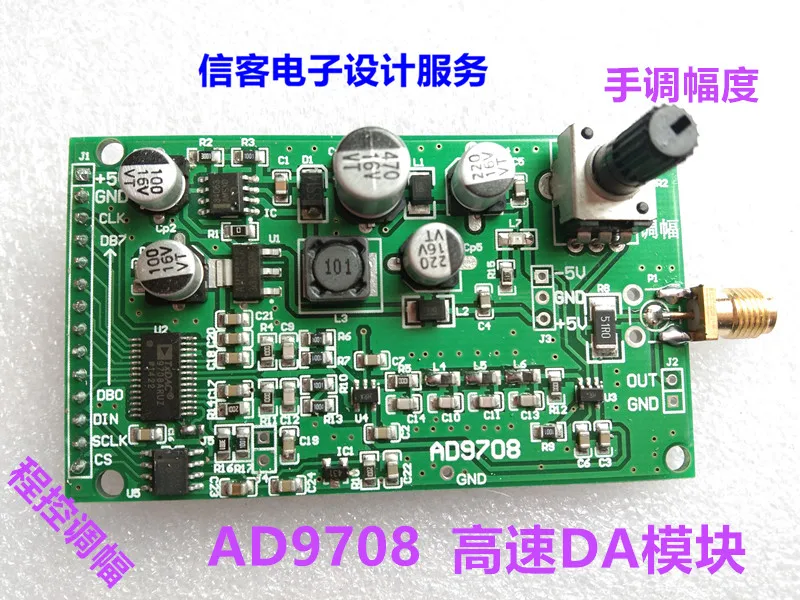 AD9708 High-speed Digital to Analog Conversion DA Module 8-bit 125MSPS Signal Source Programmable Amplitude Adjustable