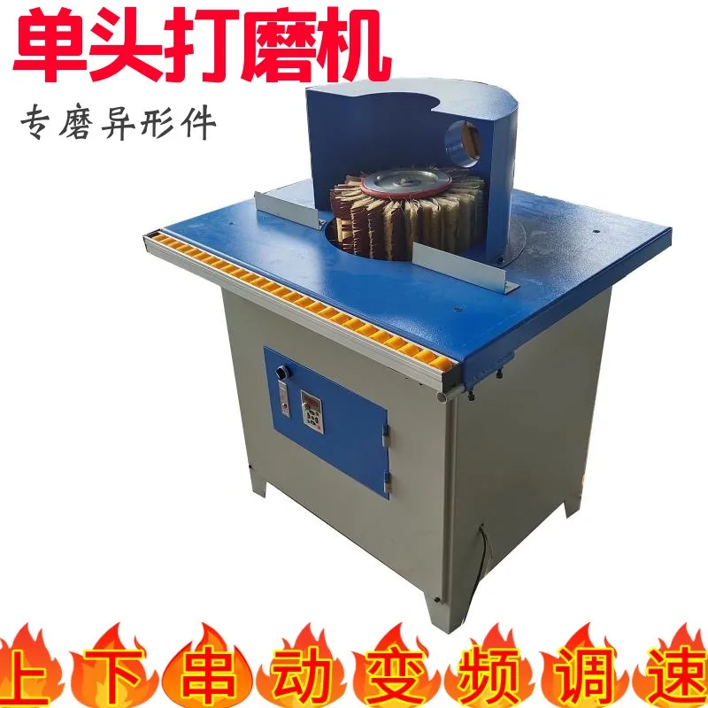 Woodworking machinery Semi-automatic grinding and polishing machine, vertical sander equipment
