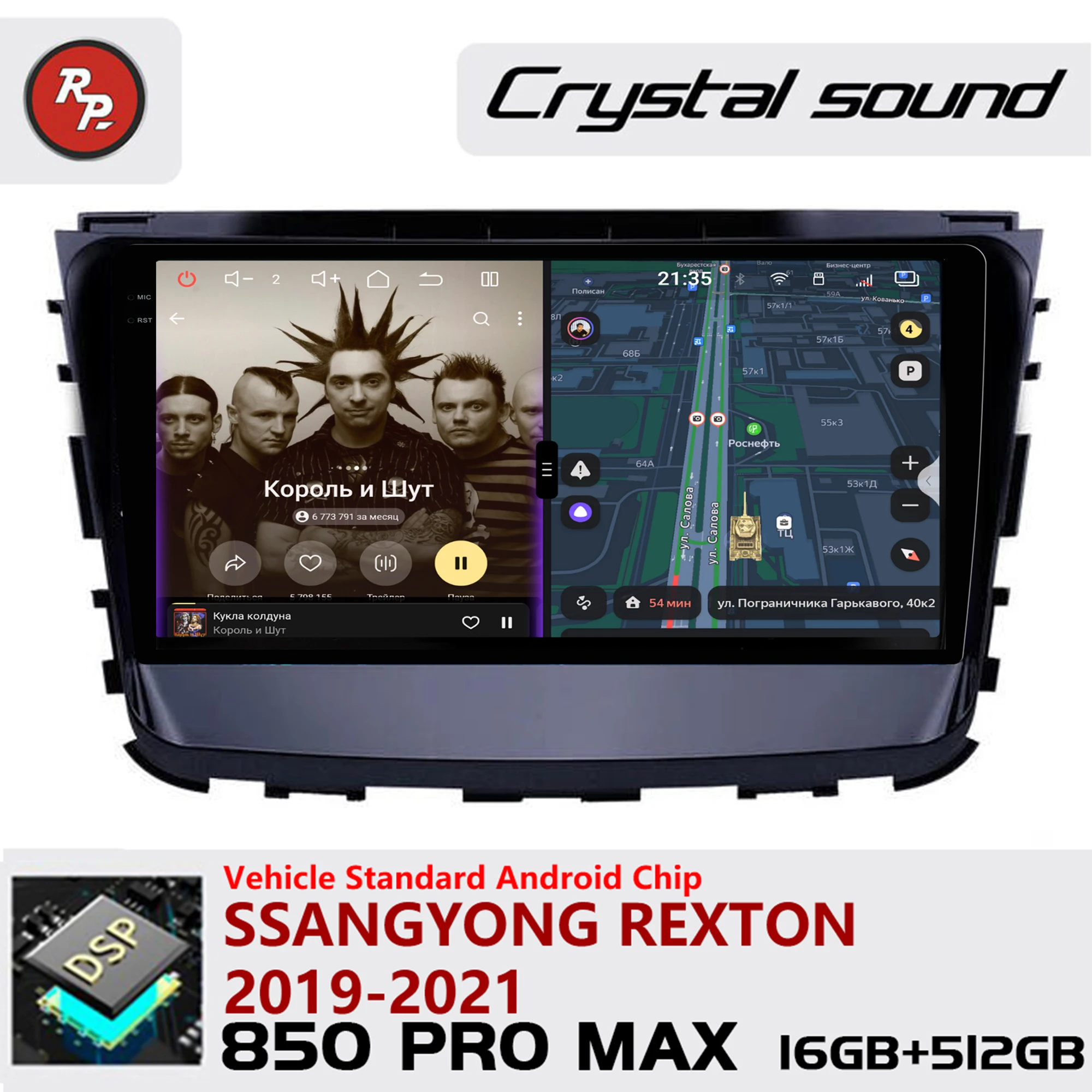 Redpower Crystal Sound 850 Pro Max  Android Car Radio Player Screen for Ssangyong Rexton 2019-2021 CarPlay Bluetooth Hi-Fi