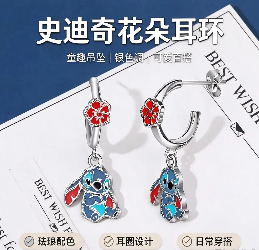 Disney Stitch Mini Earrings, Cute Cartoon Fashion Earrings, Women's Exquisite Earrings, Party Gifts，Pendant Earring Jewelry