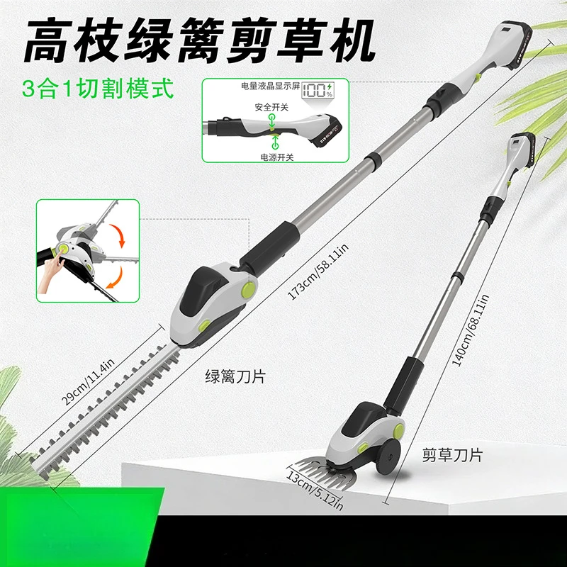 Long pole rechargeable high branch hedge trimmer electric trimming garden lithium battery fence pruning lawn mowing wireless