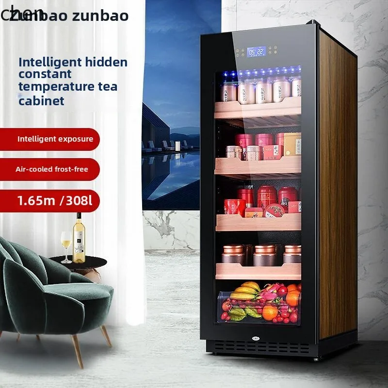

HXL fresh-keeping constant temperature red wine cabinet ice bar household living room beverage dry goods refrigerator