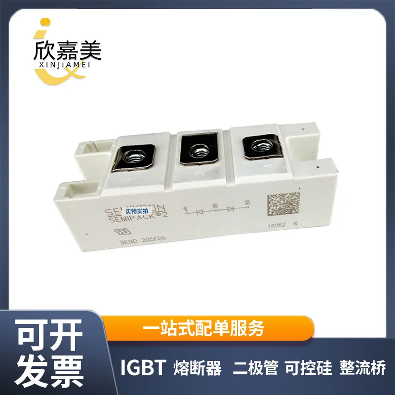 

SKND205F06 power diode module, electronic components, sufficient stock, large quantity and excellent price