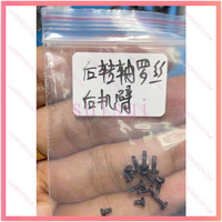 OEM Partial Drone Body Screws Set Assembly For DJI Mavic Air 2s drone