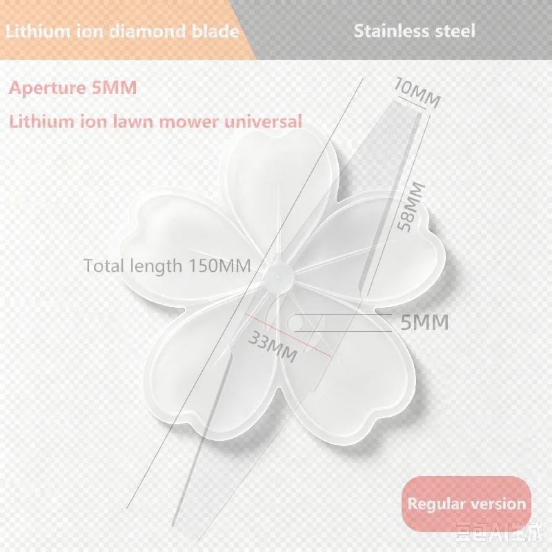 Universal 150mm Metal Grass String Trimmer Brushcutter Head Blades 3/4T For Electric Lawn Mower Lawnmower Parts Tool Accessories