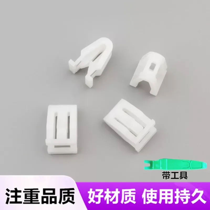 for Dongfeng Tianlong Hercules Universiade Instrument Panel Console Fixed Buckle Clip Workbench Dashboard Mounting Fastener