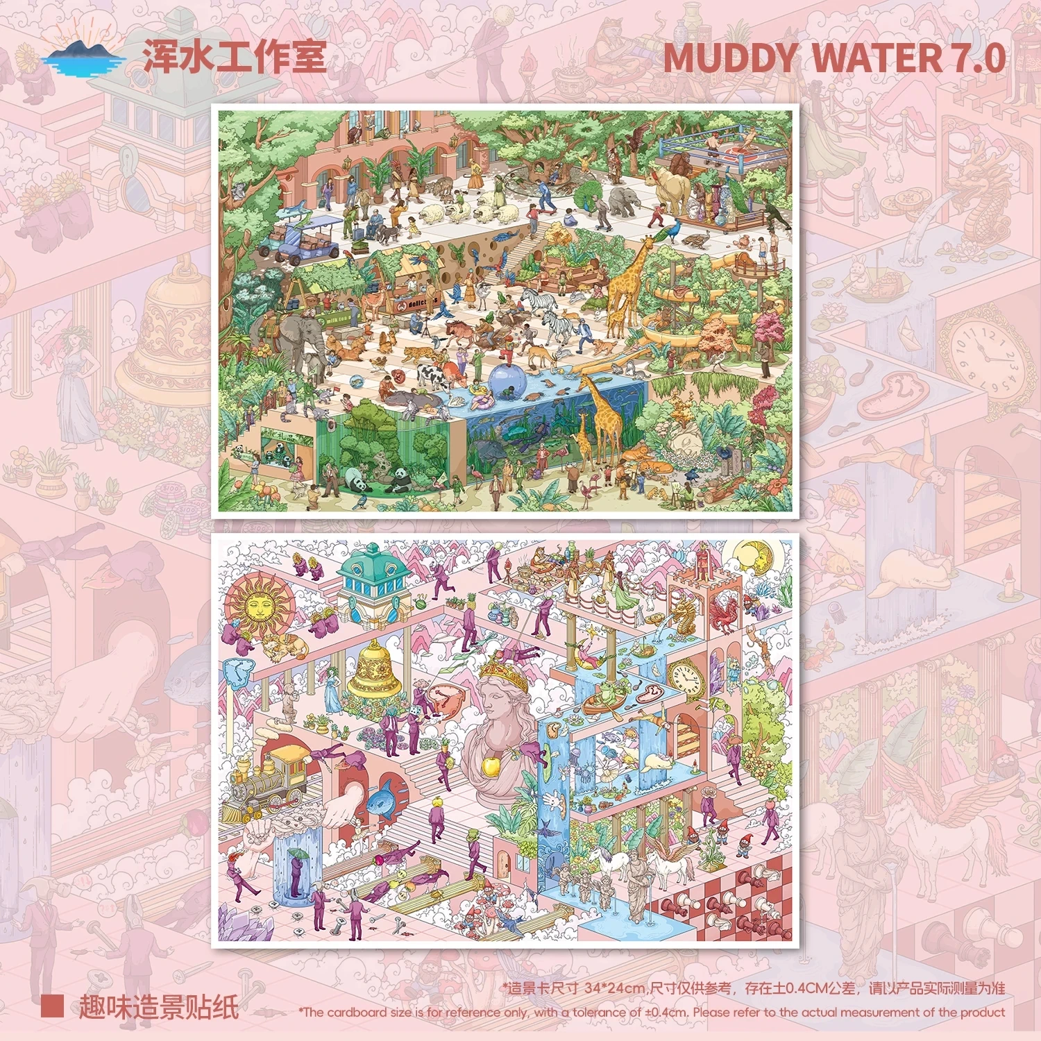Kawaii Green Shadow Sanatorium 3D Multidimensional illusion Landscape decompress Sticker DIY Pocket Cabin Scene festival gift