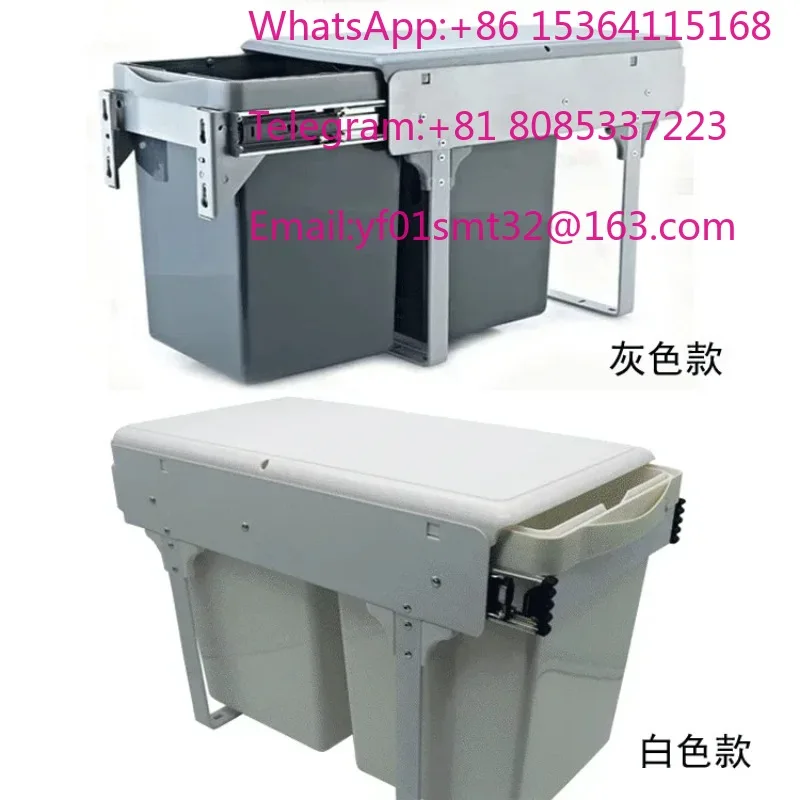 Household Simple Kitchen Cabinet Sink Classification Pull-and-Pull Double-barrel Square Cabinet with Embedded Trash Bin