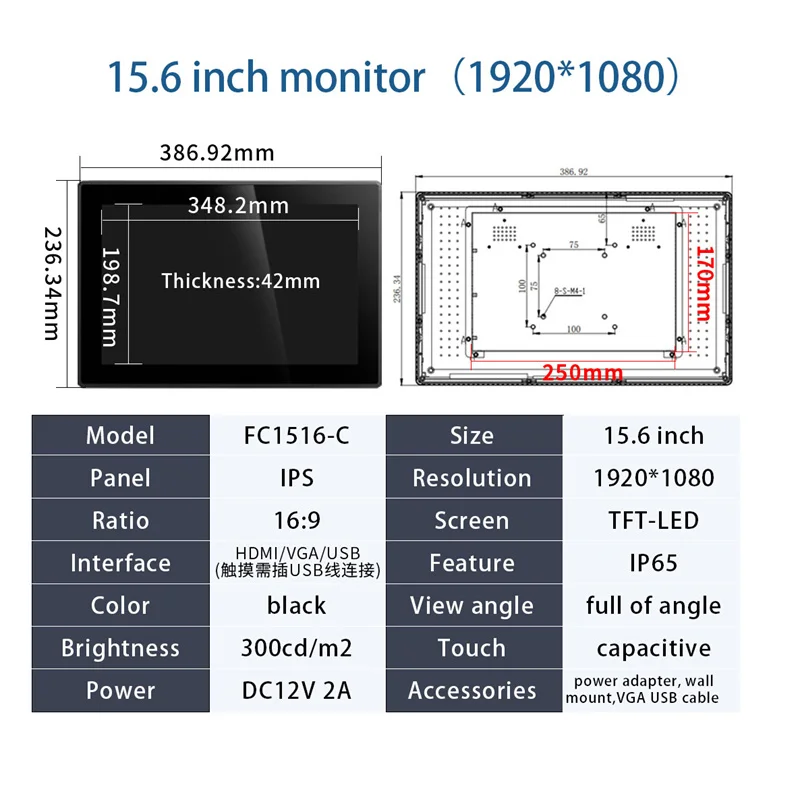 15.6 Inch Capacitive Touch Monitor Industrial LCD Display HDMI VGA USB Interface For Restaurant Koisk POS System Terminal