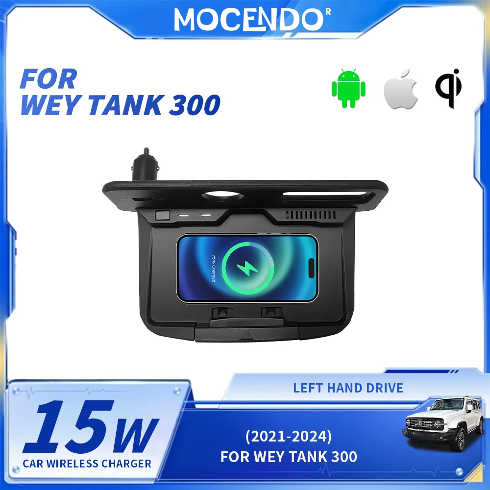 Carregador sem fio para carro WEY TANK 300 2021-2024, suporte para celular com base de carregamento, acessórios de carregamento rápido para interior.