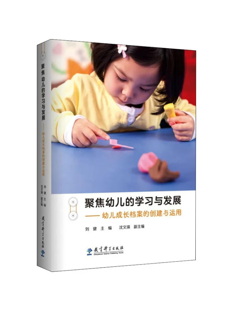 

Book-Winshare Focusing on Early Childhood Learning and Development—creating and Using Children’s Growth Files