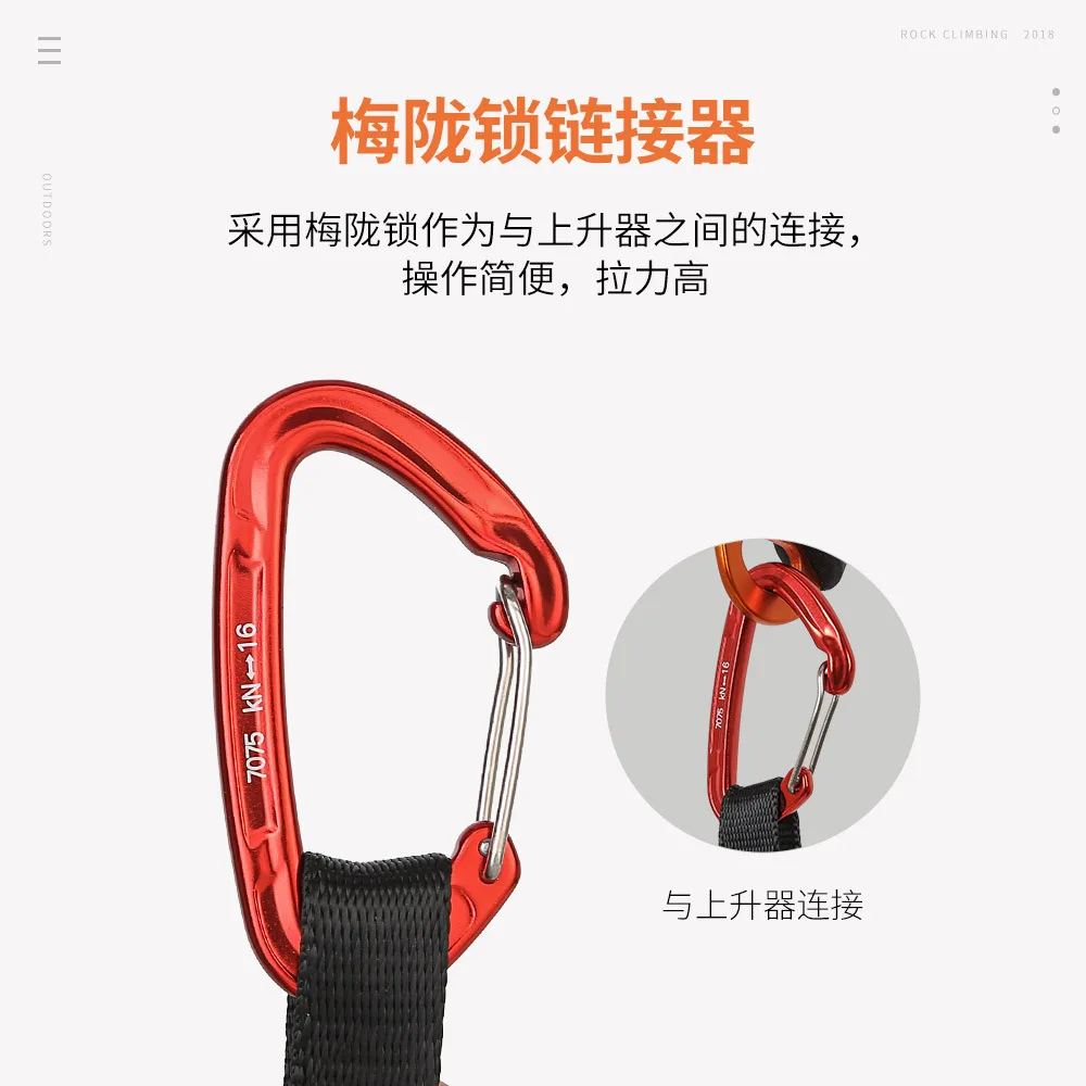 Factory direct sales of ascenders, rope climbers, outdoor mountaineering pedals, pedals, climbing flat belts, climbing equipment