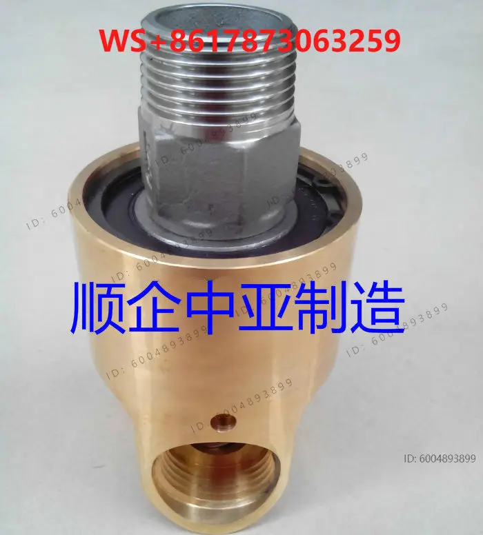 Rotary joint Water HD/HSG10A6 points 25A65A80A high-speed copper rotary joint