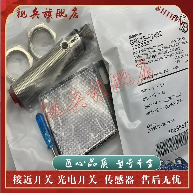 Photoelectric Switch Sensor GRL18-N1132 GRL18-P1132 GRL18-P2432 for Industrial Automation Applications Brand New In Stock