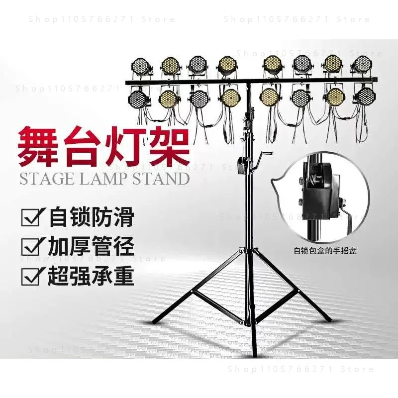 Lighting Adjustable Tripod Stand with Top T Bar for Stage Light Bracket Height Adjustment 3 M