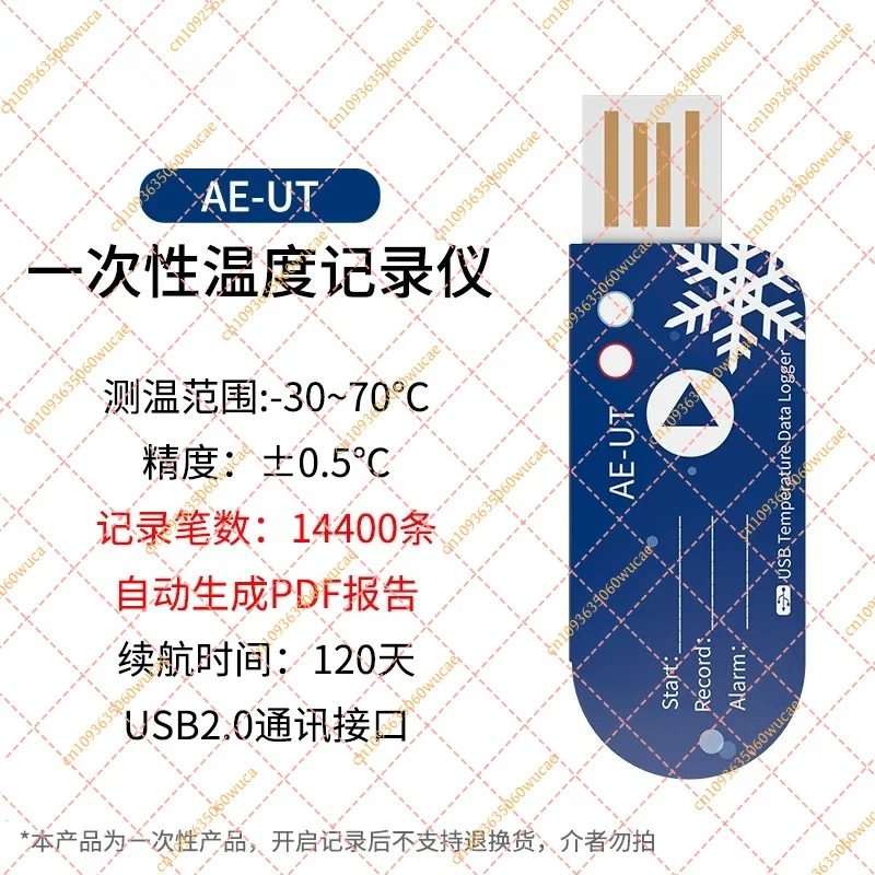 Original Disposable Temperature Recorder | USB Cold Chain Data Tracker for Air Freight & Logistics