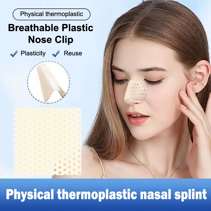 New Low Temperature Thermoplastic Plate Skin Color Trapezoidal Nose Splint After Rhinoplasty Fixed Protector Nose Shaper