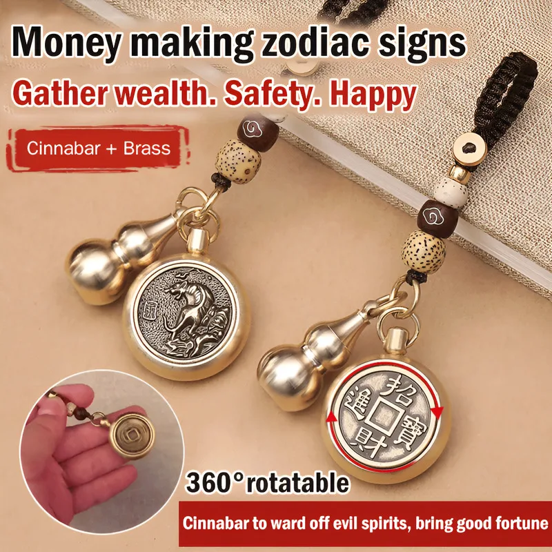 

✨ Счастливые деньги, киноварь, тыква, двенадцать зодиаков, латунный брелок/мини-вращающиеся ручные детали, двухсторонний медный автомобиль