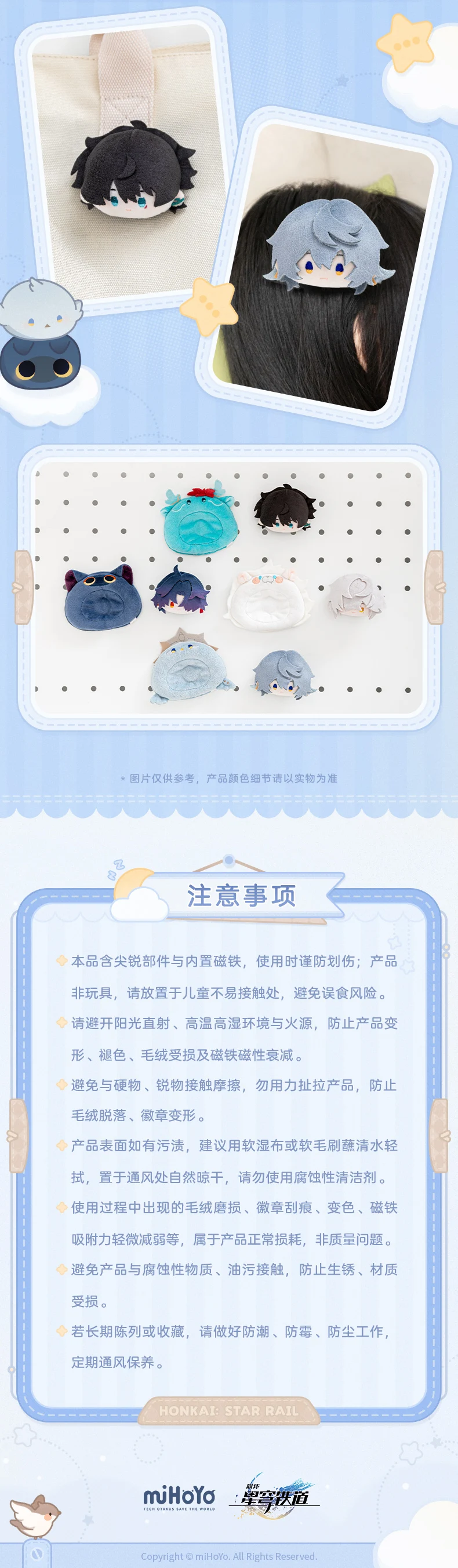 [Original] miHoYo Offizielles Spiel Honkai Star Rail DanHeng Sunday Bland Cosplay Q.Ver Abzeichen Anime Cartoon Pins Zubehör Requisiten – Detail 5