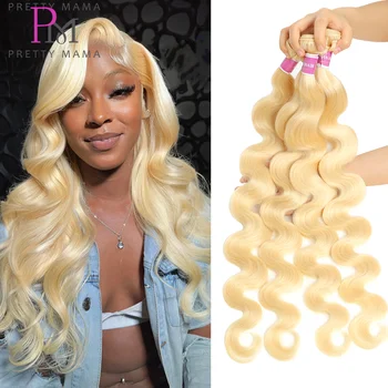 ブラジルの天然織りレミーボディウェーブ-ブロンド613、36、38、40インチ