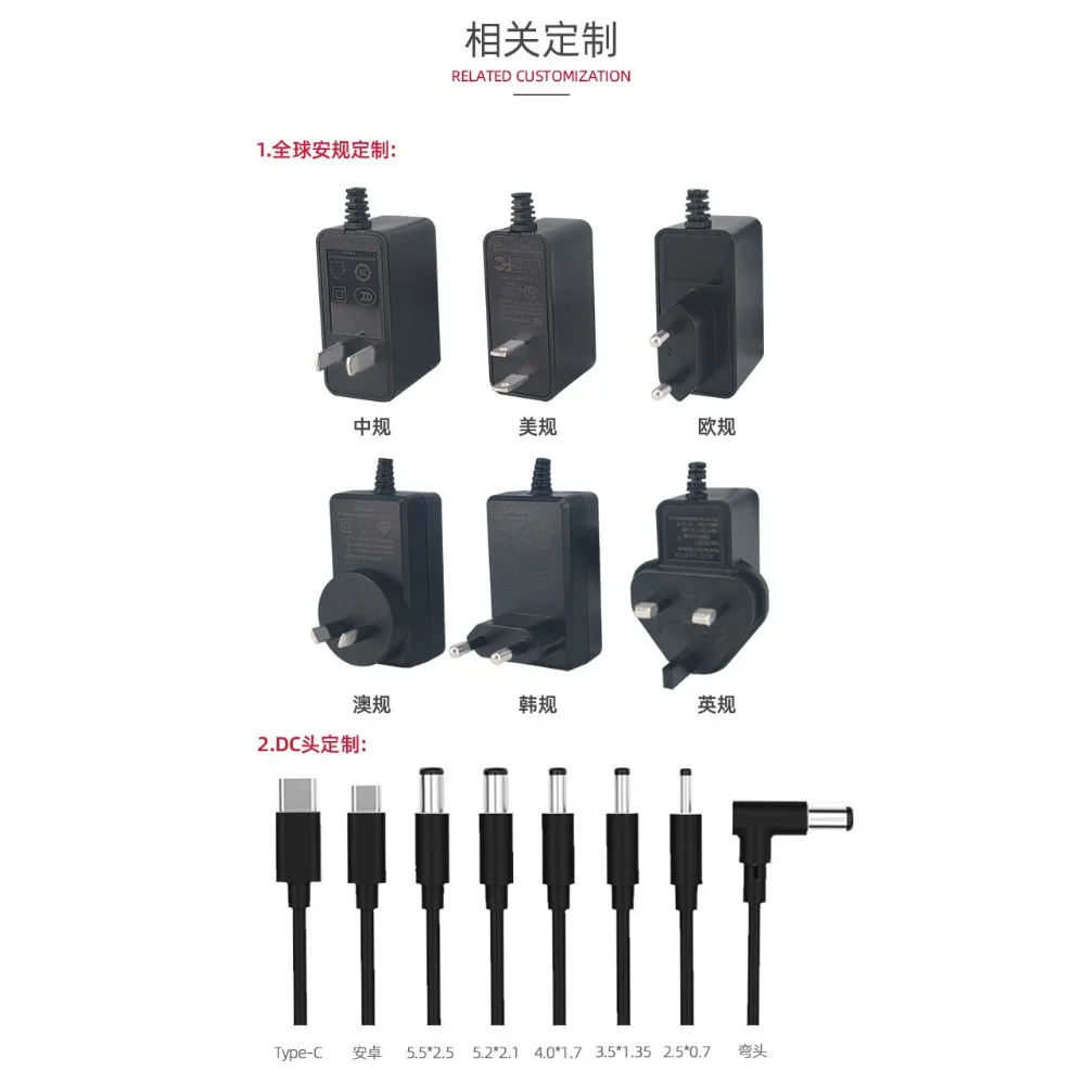 Custom Special Specification Power Adapter, Special Voltage Available, CN / US / EU / AU / UK Plug Optional (002)